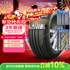 普利司通（Bridgestone）汽車(chē)輪胎 215/55R17 98W XL T001原配小鵬G3i 適配皇冠帕薩特