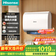 海信（Hisense）扁桶60升電熱水器超薄雙膽328mm機身3200W免換鎂棒一級能效9倍增容 ES60-DS10