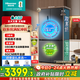 海信（Hisense）大薄荷508薄零嵌入式冰箱四開(kāi)門(mén)十字一級能效風(fēng)冷無(wú)霜家電補貼以舊換新BCD-508S3CZKQD灰色 滿(mǎn)配神機|大薄荷508十字