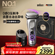 博朗9系巔峰版2.0清潔護理中心電動(dòng)剃須刀整機德國進(jìn)口往復式禮盒款送男朋友老公生日禮物 男馬年禮盒