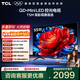 TCL電視  55T5M 55英寸 QD-Mini LED控光 240Hz高刷 QLED量子點(diǎn) WiFi6 超薄 55英寸 標準版【標配底座】