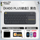 羅技（Logitech）羅技K400 PIUS無(wú)線(xiàn)藍牙鍵盤(pán) K780/K980辦公鍵盤(pán)  平板iPad鍵盤(pán)雙模 筆記本電腦鍵盤(pán) 帶支架多設備 【K400 PLUS 黑色鍵盤(pán)】下單送鼠標墊