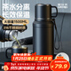 恩爾美（nRMEi）保溫杯男款大容量茶水分離316不銹鋼便攜男士燜泡茶專(zhuān)用水壺杯子