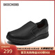 斯凱奇（Skechers）男士休閑鞋秋冬季厚底一腳蹬商務(wù)板鞋軟底寬楦樂(lè )福鞋豆豆鞋77157W