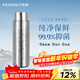 飛劍（feijian）純鈦保溫杯大容量男士戶(hù)外泡茶水杯高檔燜茶杯商務(wù)禮品鈦杯定制 皓月銀450ml