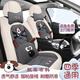 車(chē)鞍 卡通汽車(chē)坐墊粗麻布藝汽車(chē)座套全包四季通用座椅套透氣座墊套 A17粗麻-米灰色-卡通版 五座全車(chē)-留言車(chē)型