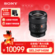 索尼（SONY）FE 24mm F1.4 GM 全畫(huà)幅廣角大光圈定焦G大師鏡頭（SEL24F14GM）