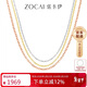佐卡伊18K金項鏈素金鏈K金配鏈百搭生日禮 X00587 玫瑰18K金