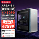 外星人（Alienware）Area-51臺式機Aurora R17游戲主機水冷RTX5080/5090顯卡美版電腦 Area-51 U9/5090/64G/2T星辰銀 原裝進(jìn)口