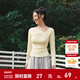森馬（Semir）長(cháng)袖T恤女春季短款不對稱(chēng)蕩領(lǐng)斜肩露肩緊身純色2026新款上衣 黃色調00333 L