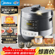美的（Midea）品牌官方0涂層精鋼厚釜70KPa電壓力鍋5L雙膽全自動(dòng)智能預約家用煲湯煮飯煲MY-C5856G高壓鍋4-6人