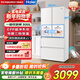 海爾（Haier）冰箱【小紅花系列】500升法式多門(mén)超薄干濕分儲除菌母嬰三檔變溫家用BCD-500WGHFD59GPU1