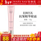 玫琳凱（MARY KAY）幻時(shí)5X抗皺精華眼霜補水保濕抗皺緊致專(zhuān)柜化妝護膚品旗艦 幻時(shí)5X抗皺精華眼霜