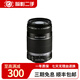佳能 55-250 II stm 75-300 18-135 is二手半畫(huà)幅遠攝變焦鏡頭風(fēng)景長(cháng)焦 EF-S 55-250/F4-5.6 IS 95新 官方標配（單反使用）