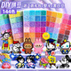金值144色盒裝拼豆拼豆豆手工diy套裝材料包全套立體融合MARD套裝工具墊板筆熨燙紙+熨斗+材料包