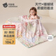 貝肽斯嬰兒浴巾秋冬寶寶超軟吸水A類(lèi)兒童珊瑚絨斗篷浴袍 甜心80x125cm