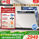 悟品【源頭工廠(chǎng)】嵌入式洗碗機18套獨立式兩用 105℃智能自動(dòng)開(kāi)關(guān)門(mén)烘干 智能洗分層洗 五星消殺 WU10 獨立式 白色23英寸大彩屏全能王【自動(dòng)開(kāi)關(guān)門(mén)速烘】