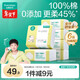 全棉時(shí)代【孫穎莎同款】嬰兒棉柔巾100%純棉干濕兩用面巾洗臉巾80抽*6包