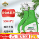德沃多花卉殺蟲(chóng)劑500ml*2瓶植物殺蟲(chóng)水乳劑蚊蠅臭蟲(chóng)室內盆栽除蟲(chóng)百蟲(chóng)清