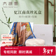 太湖雪憶江南真絲禮盒絲巾+眼罩+發(fā)圈三件套專(zhuān)柜同款教師節送禮物七夕節 憶江南秋(絲巾+眼罩+發(fā)圈)