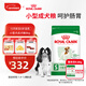 皇家狗糧 成犬狗糧 犬糧 寵物小型犬 PR27 全價(jià)犬糧≥10月8KG