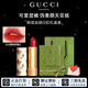 古馳（GUCCI） 口紅絨霧啞光208碎花絲潤套裝唇釉505217生日禮物圣誕禮物送女生 【熱賣(mài)】絲潤口紅 25#蘋(píng)果紅
