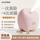 夏新（Amoi）熱噴蒸臉儀納米噴霧器家用面臉部美容熱噴霧補水儀蒸汽生日禮物 淡雅粉 【旗艦款】【細小噴霧+不可加果蔬】