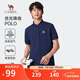 駱駝（CAMEL）絲光珠地棉POLO衫男士透氣刺繡翻領(lǐng)商務(wù)休閑短袖春夏季M14BA5E114