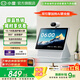 小度智能屏X10 Ultra  360度全景攝像頭免接聽(tīng)視頻通話(huà)影音娛樂(lè )AI文心大模型家居中控孩童老人看護陪伴 小度智能屏X10 Ultra【10.1英寸護眼大屏】