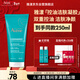 雅漾（Avene）控油凈膚潔面凝膠200ML 敏肌祛痘清痘洗面奶 溫和去角質(zhì)效期27.8
