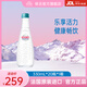 依云（evian）天然礦泉水 原裝進(jìn)口高端飲用水 商務(wù)會(huì )議弱堿性飲用水京東快遞 【充氣款】氣泡水330ml*20瓶新品