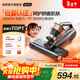 萊克吉米【母嬰級TOP1】除螨儀大吸力吸塵床寶除蝻S5Ultra家用床上高溫殺菌小型手持去螨蟲(chóng)吸毛一體機