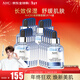 AHC專(zhuān)研B5玻尿酸安瓶精華補水面膜*4盒 新年禮物送女生