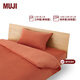 MUJI 暖柔 微纖維被套套裝 枕套套裝 四件套/三件套 床上用品床品 暗橙色 雙人用 床笠款 被套200*230cm 被芯用