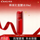 韓束（KanS）紅蠻腰多肽膠原柔膚水抗皺緊致補水保濕爽膚水女士禮物 柔膚水50ml