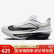 耐克NIKE男子碳板跑步鞋減震 ZOOM FLY 6 運動(dòng)鞋FN8454-100白42