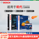 博世（BOSCH）濾清器套裝適用于 三濾 機油濾+空氣濾+活性炭空調濾芯 現代瑞納(14至16款)配單效空調濾