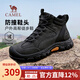 駱駝（CAMEL）男鞋加絨高幫2025冬季新款耐磨防滑登山鞋徒步運動(dòng)潮鞋黑色會(huì )員 G15W379014 暗夜黑【四季款】 42