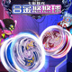 骉祥悠悠球小學(xué)生溜溜球兒童發(fā)光遛遛活睡眠自動(dòng)回旋高級合金yoyo球z 【藍魅+白凌】豪華版七彩炫光2個(gè)裝