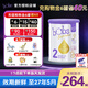 Bubs【保稅發(fā)貨】澳洲進(jìn)口Bubs貝臻 A2 β-酪蛋白 牛奶粉嬰幼兒寶寶 2段1罐(6-12個(gè)月) 效期27年5月