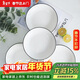 唯銘諾陶瓷餐具碗碟套裝碗筷家用 網(wǎng)紅日式黑線(xiàn)簡(jiǎn)約 鉆石7英寸盤(pán)子4只裝
