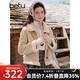 百圖（betu）女裝2025年冬季新款短外套環(huán)保皮毛一體柔暖舒適外套女2510T27 杏色 M