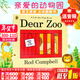 Dear Zoo 英文原版繪本 平裝大開(kāi) 親愛(ài)的動(dòng)物園 兒童英語(yǔ)啟蒙書(shū)籍 0-4歲 立體機關(guān)翻翻書(shū) 吳敏蘭書(shū)單繪本
