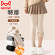 貓人女童打底褲秋冬加絨加厚打底襪寶寶秋冬白色兒童羊毛連褲襪 燕麥白 【九分-加絨加厚升級高腰】 適合-10~10℃ 均碼 (XL) 【建議身高120-135cm】