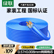 綠聯(lián)六類(lèi)網(wǎng)線(xiàn)千兆【0.57±0.008mm純銅線(xiàn)芯】CAT6類(lèi)非屏蔽雙絞線(xiàn) 家裝POE監控裝修布線(xiàn)工程箱線(xiàn) 30米