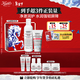 科顏氏（Kiehl's）高保濕套組(小奶泡75ml+水250ml)冬季保濕清潔 情人節禮物男女