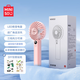 名創(chuàng  )優(yōu)品小風(fēng)扇手持風(fēng)扇靜音便攜式手拿電風(fēng)扇小型寶寶吹輔食迷你3c認證超長(cháng)續航兒童耐摔可立可愛(ài)電動(dòng)分檔 【冰透系列Pro】全新升級丨電量顯示