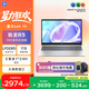 惠普HP【國家補貼】星Book 15 輕薄筆記本電腦(R5-7520U 16G 1TB 防眩光屏 E管家7*24小時(shí)服務(wù))銀