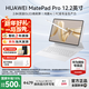 華為平板電腦MatePad Pro12.2英寸【國家補貼】雙層OLED高刷2.8K全面屏娛樂(lè )辦公學(xué)生學(xué)習平板2024款 標準版丨宣白 12+512GB WiFi 官方標配+【下單好禮】