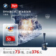 寶馬（BMW）官方原廠(chǎng)燃油寶汽油燃油添加劑歐洲原裝進(jìn)口汽車(chē)強力除積碳清洗劑 12瓶裝